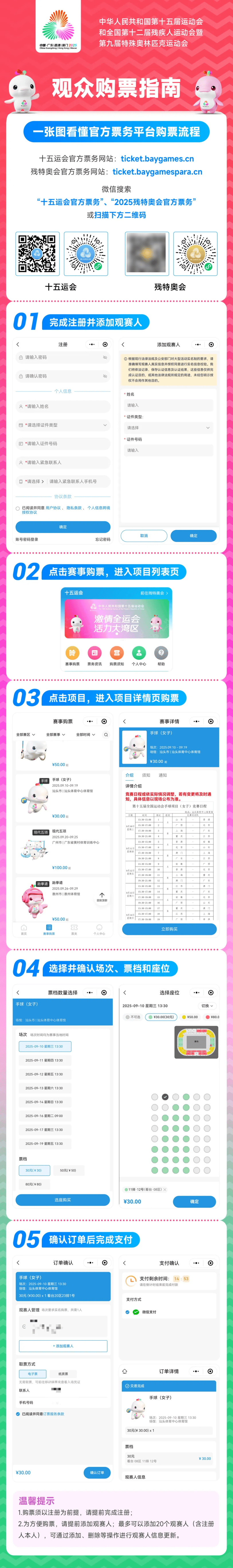 李炎哲, 工商银行东 李炎哲, 工商银行东