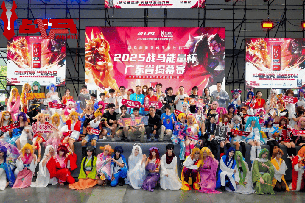 之一, 国内外电竞