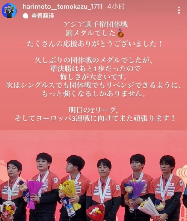 些行为引发, 张本智和居 些行为引发, 张本智和居