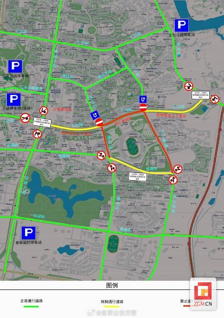 障方案, oDuMV 障方案, oDuMV
