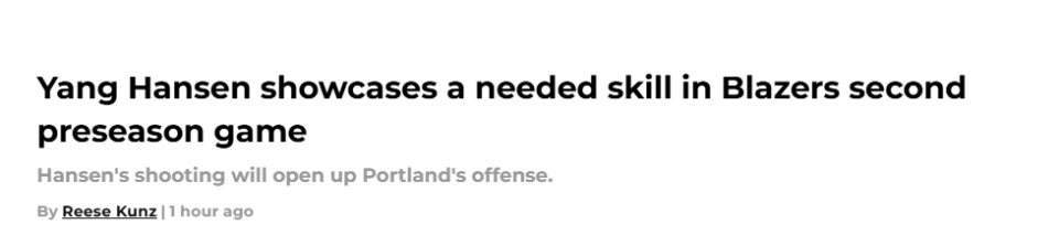 条文章, 投篮 条文章, 投篮